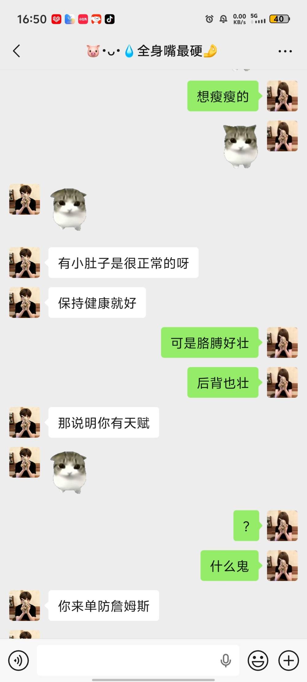 春风铃音发布的第1张图片