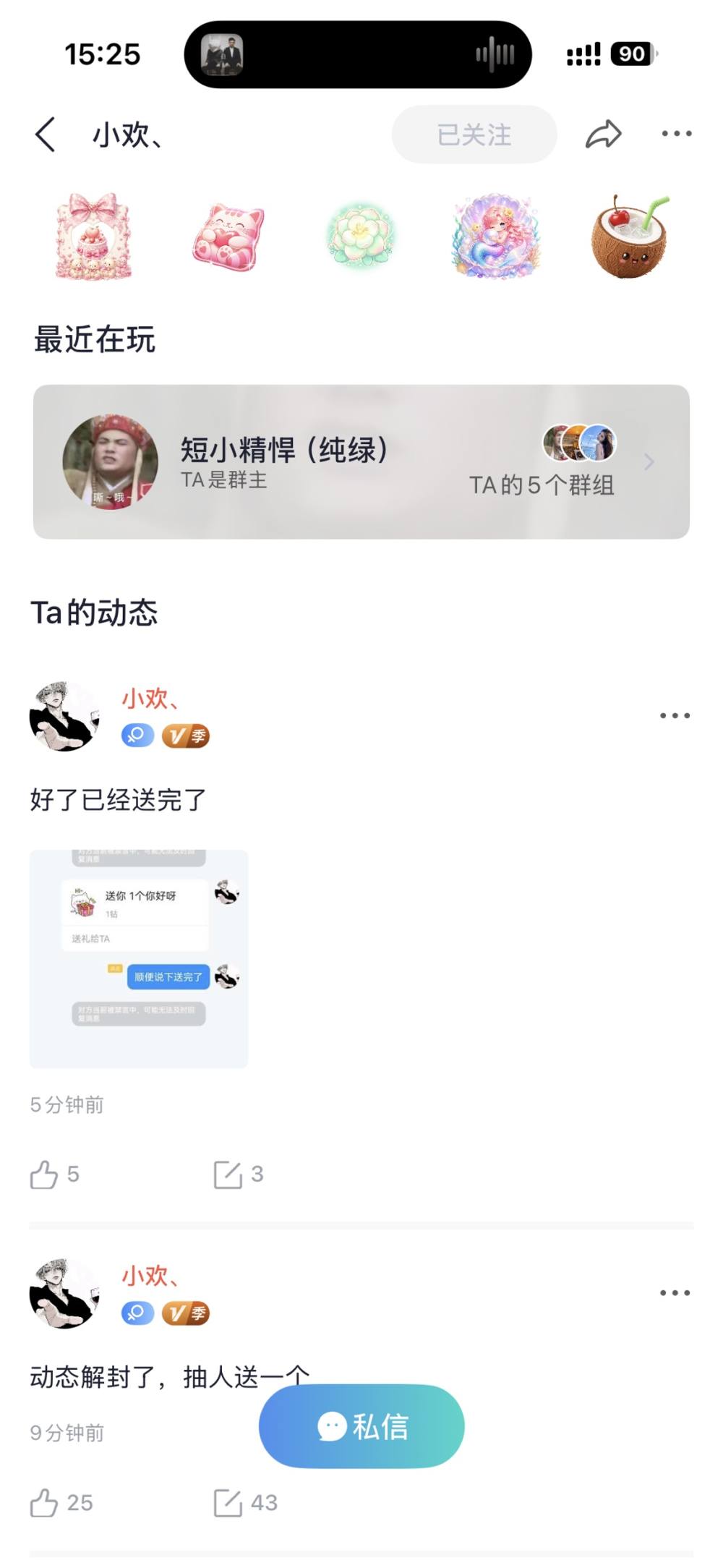 哈哈·发布的第1张图片
