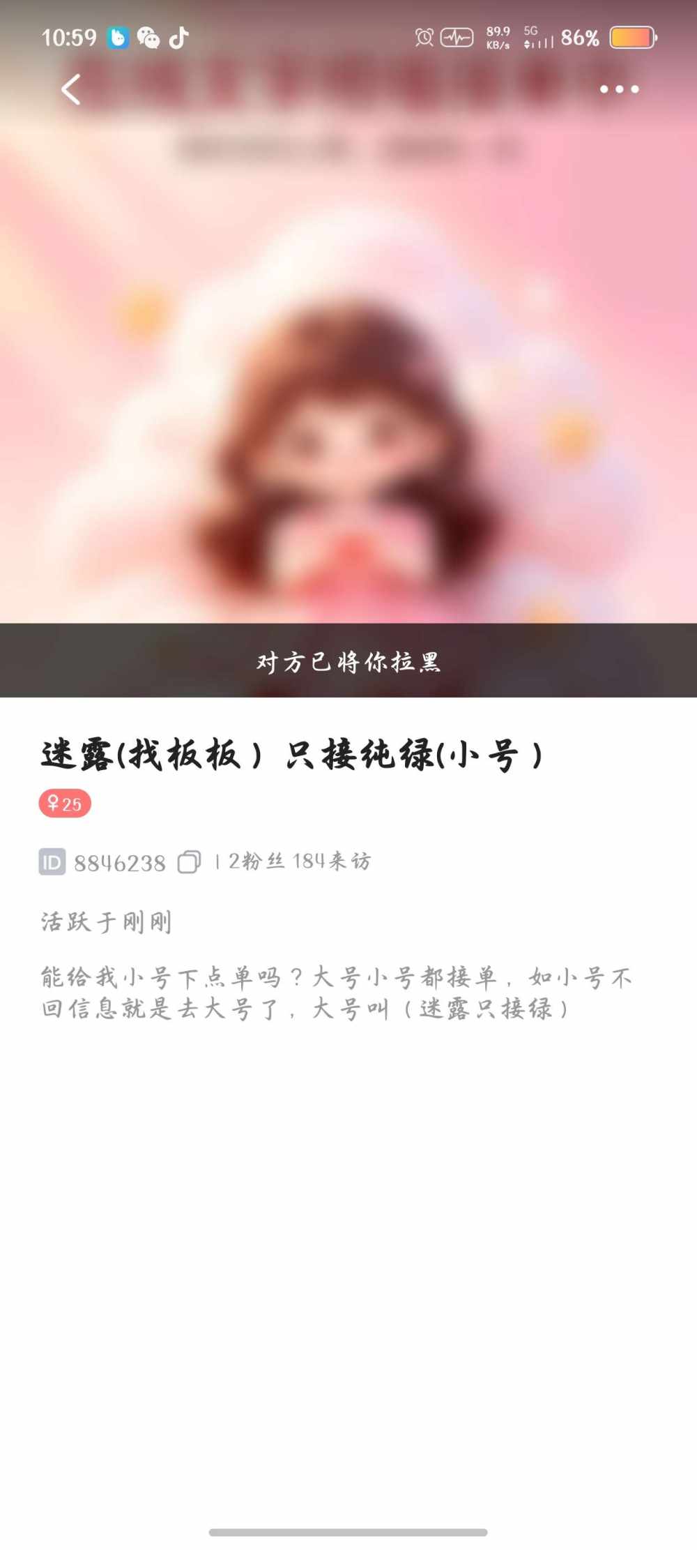 莫 知.发布的第1张图片