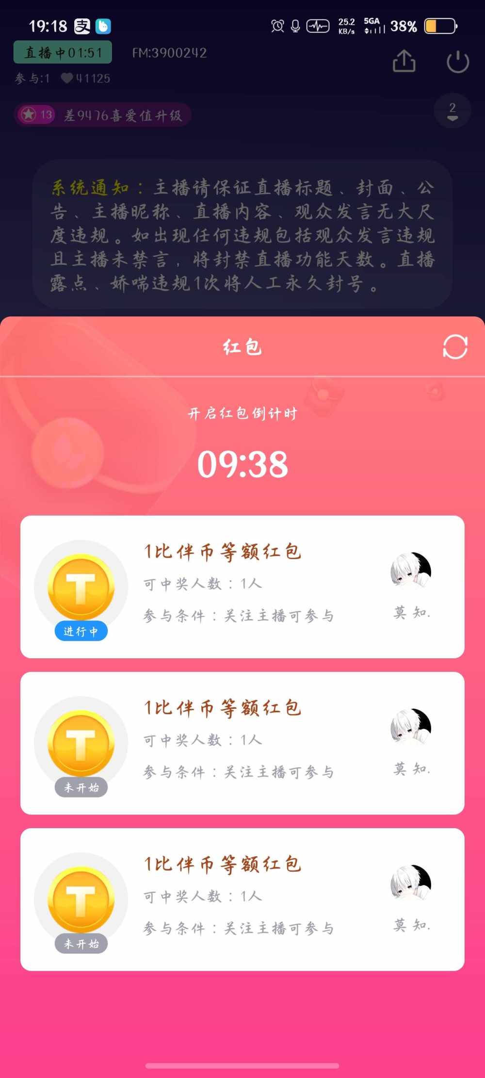 莫 知.发布的第1张图片