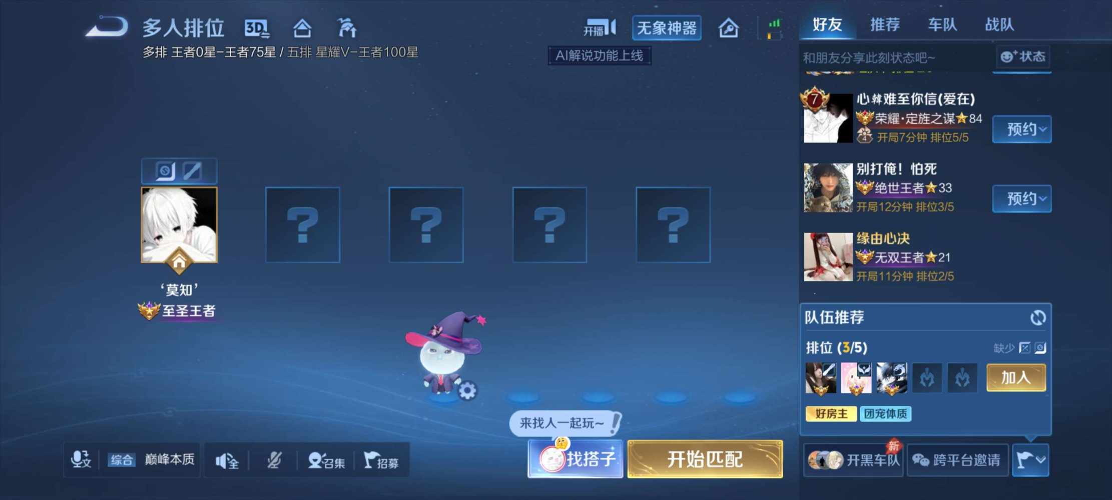 莫 知.发布的第1张图片