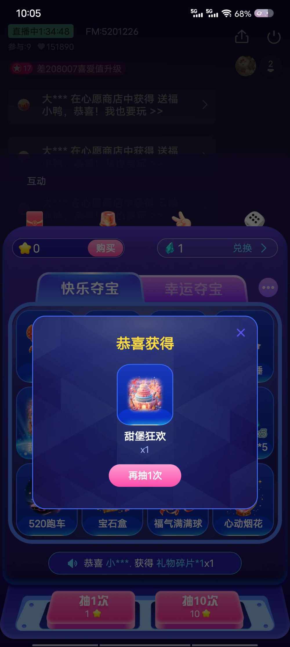 小沐瑶.发布的第1张图片