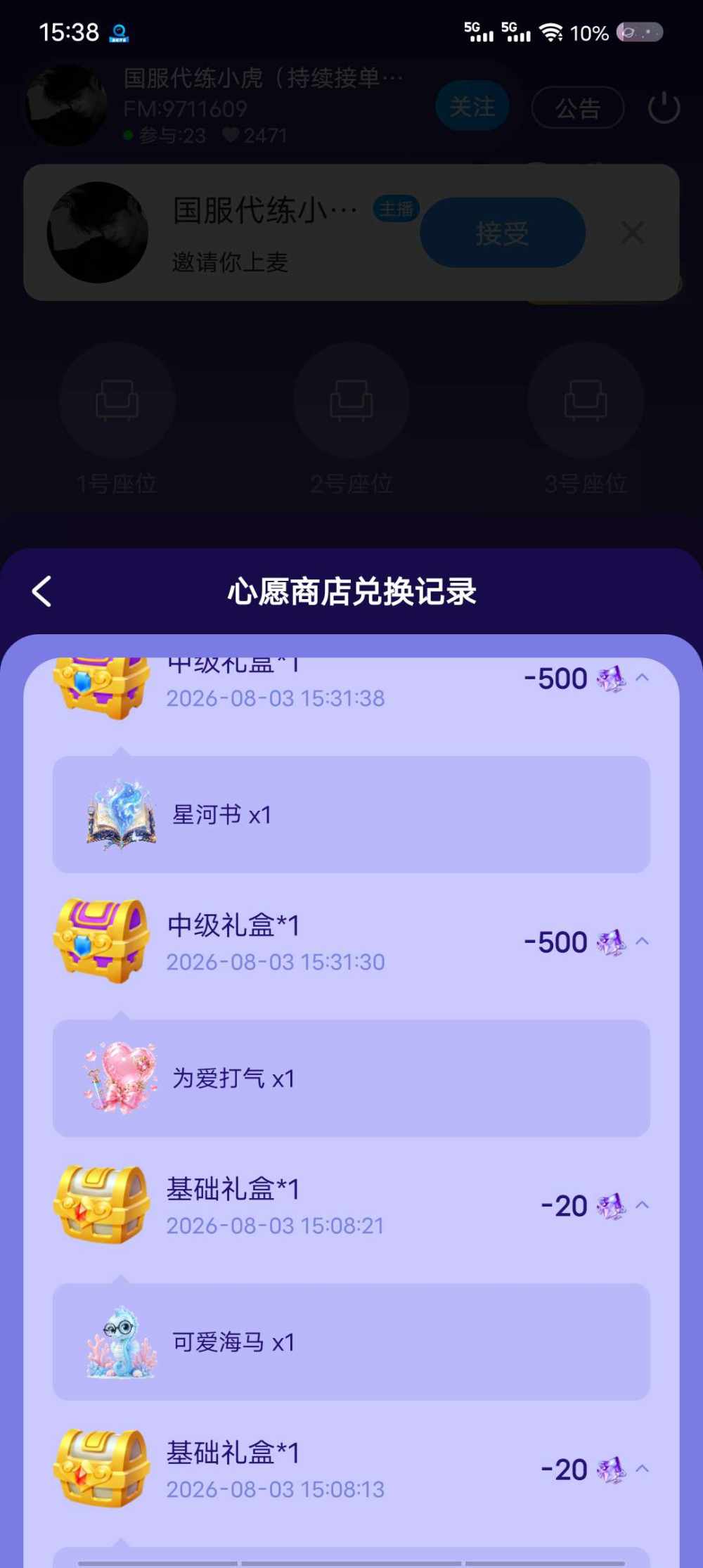 小沐瑶.发布的第1张图片