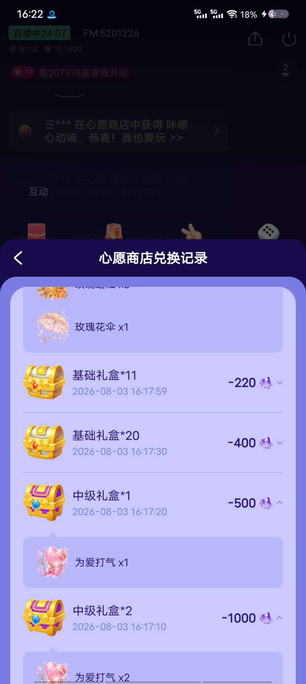 小沐瑶.发布的第2张图片
