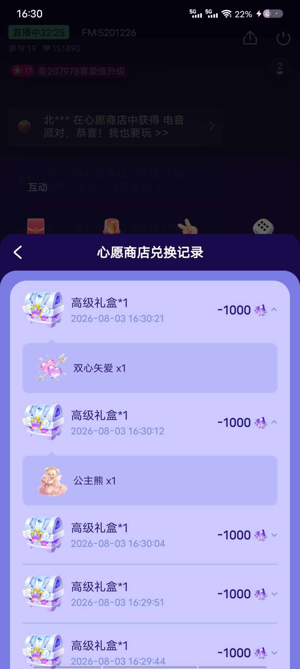 小沐瑶.发布的第3张图片