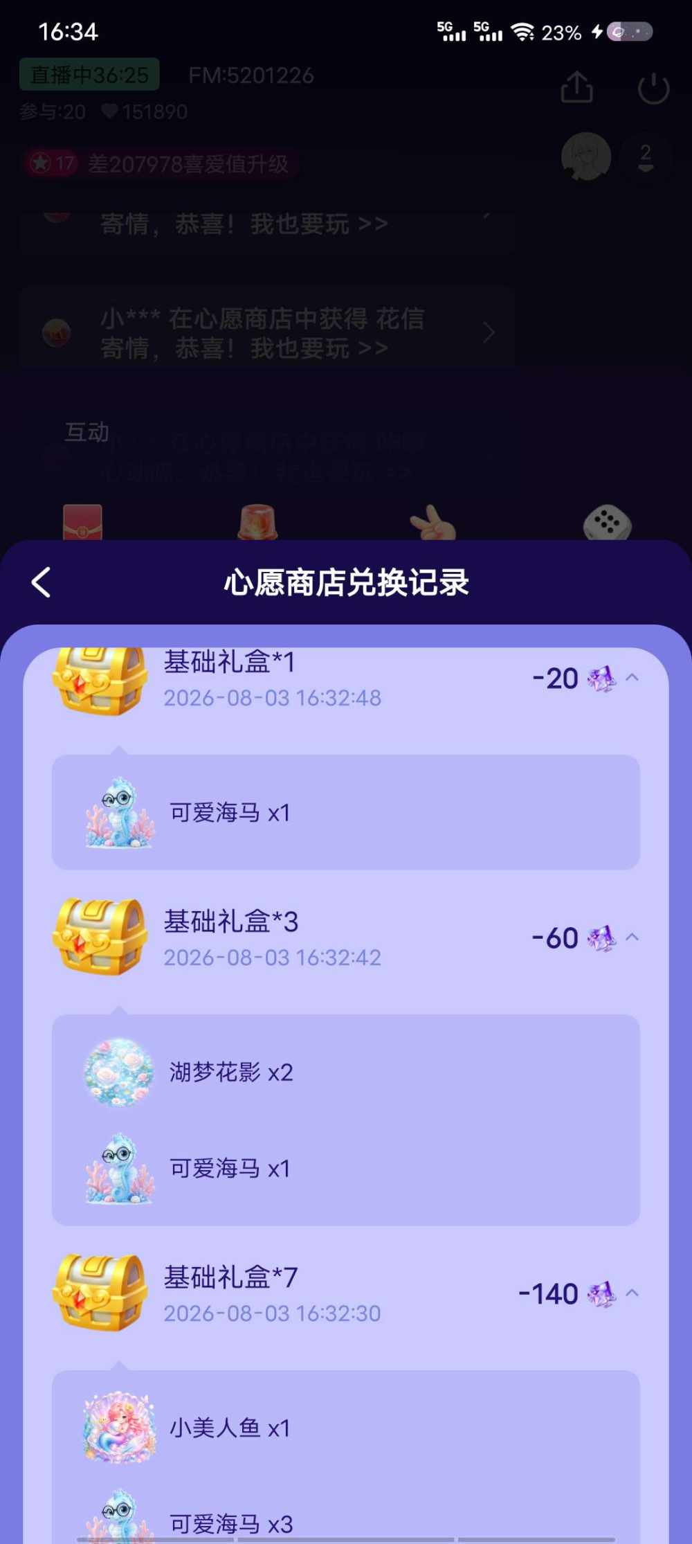 小沐瑶.发布的第4张图片