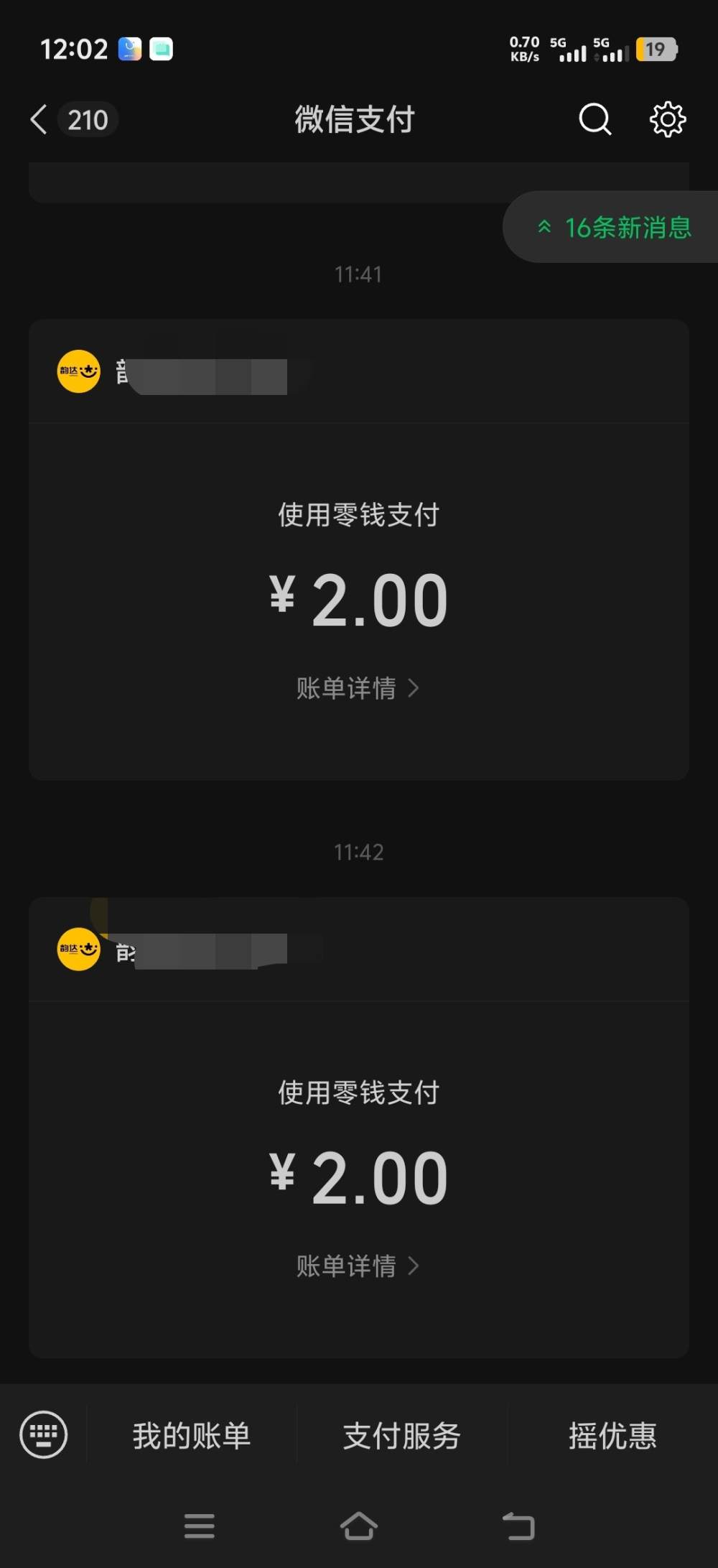 蜜 璃发布的第1张图片