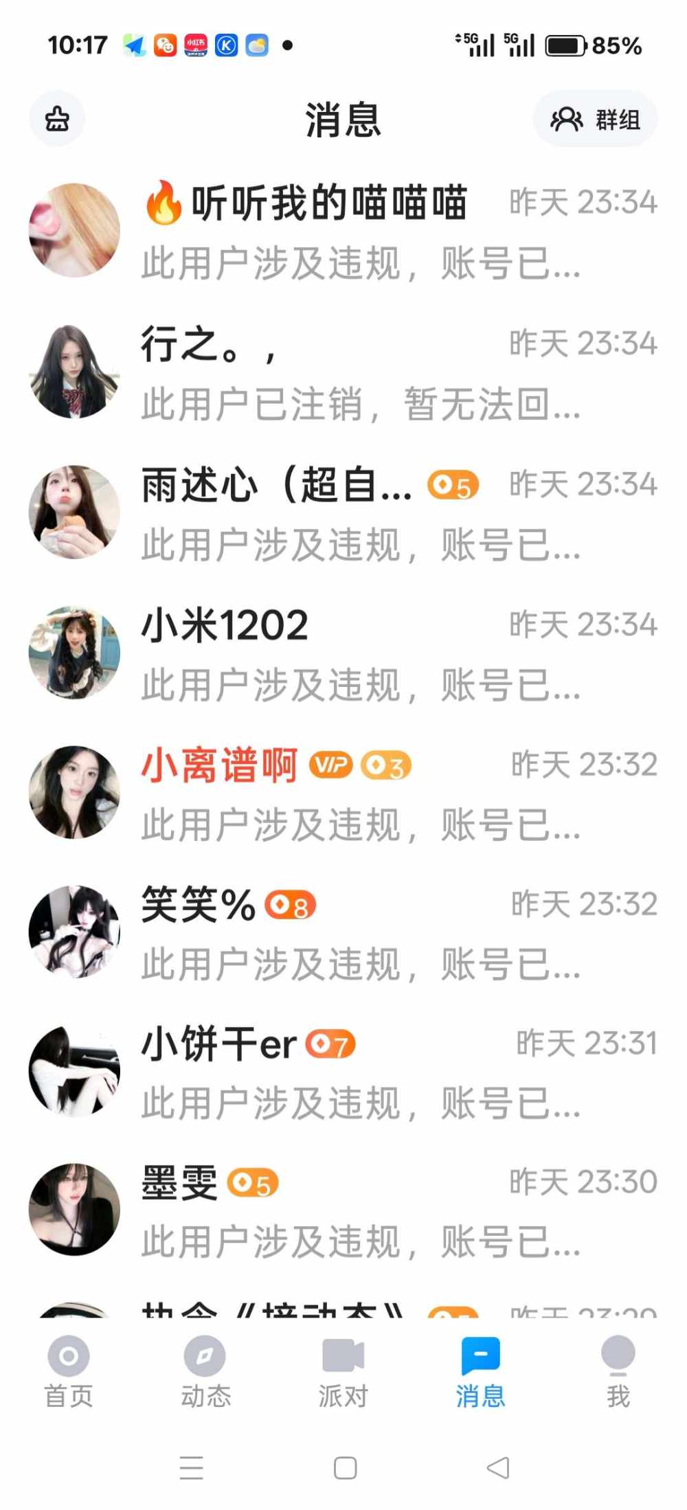 猕猴猫猫发布的第1张图片