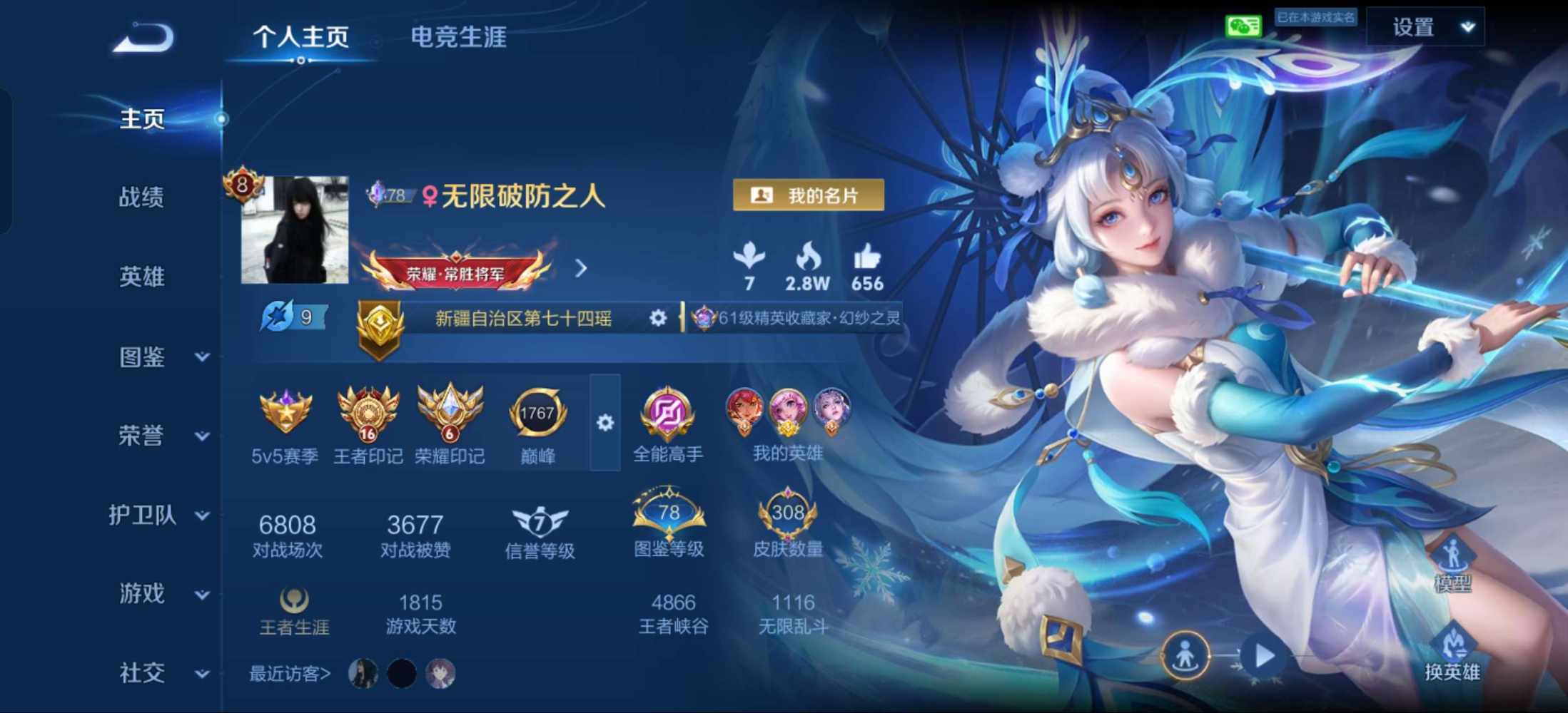 185纯情内向腼腆大帅哥发布的第1张图片