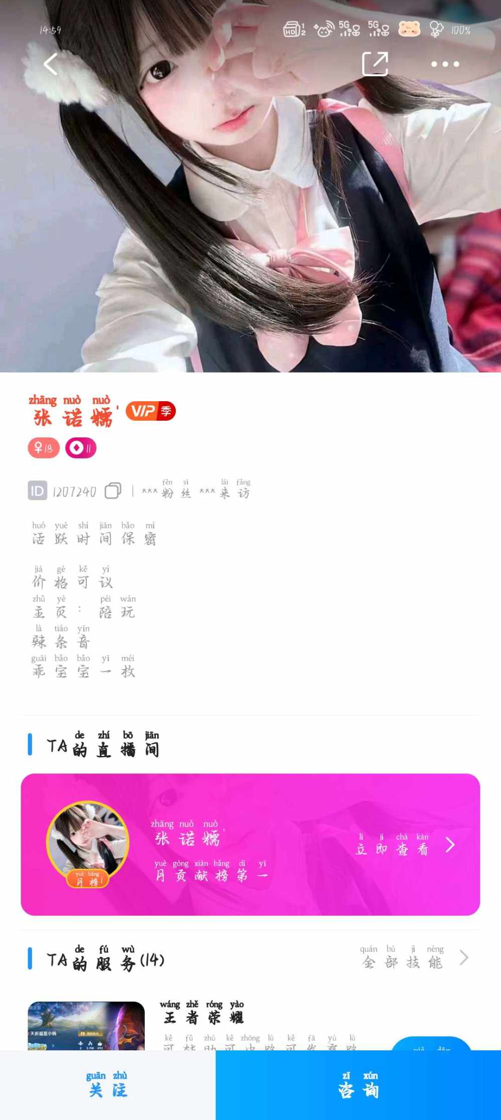 会喵喵叫发布的第1张图片