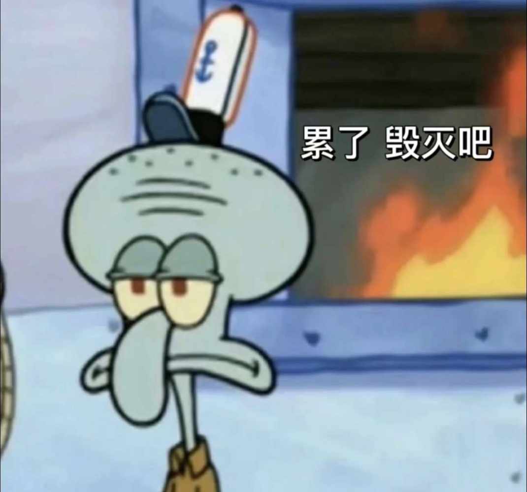 滁煦发布的第1张图片