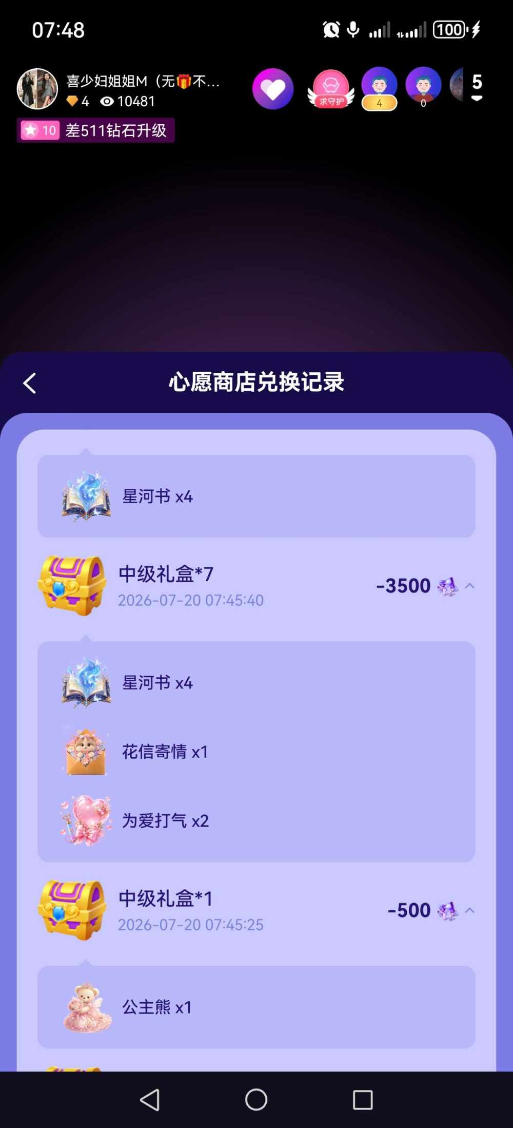 北-城发布的第1张图片