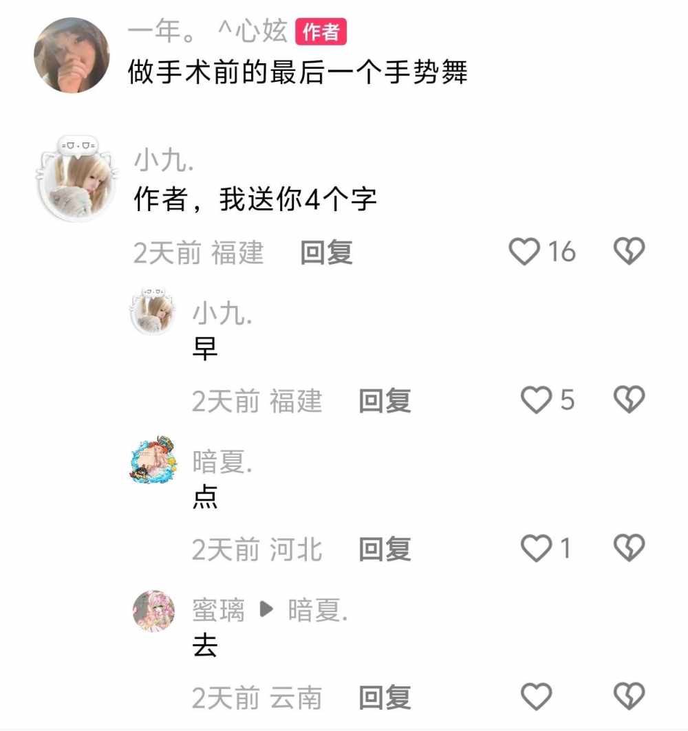 佰小慧发布的第1张图片