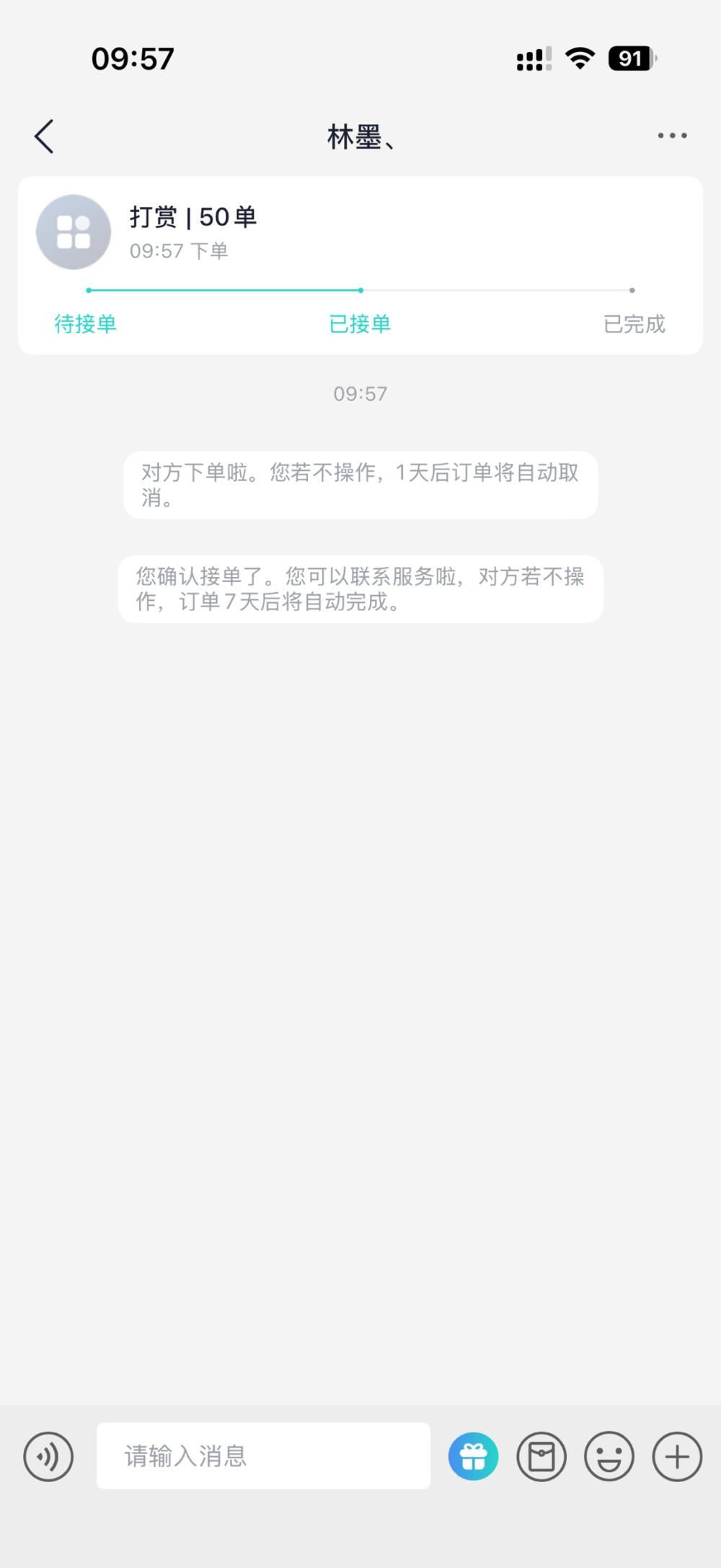 小鱼粉发布的第1张图片