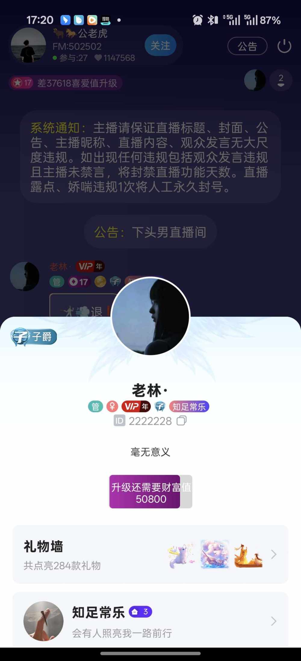 老林·发布的第1张图片
