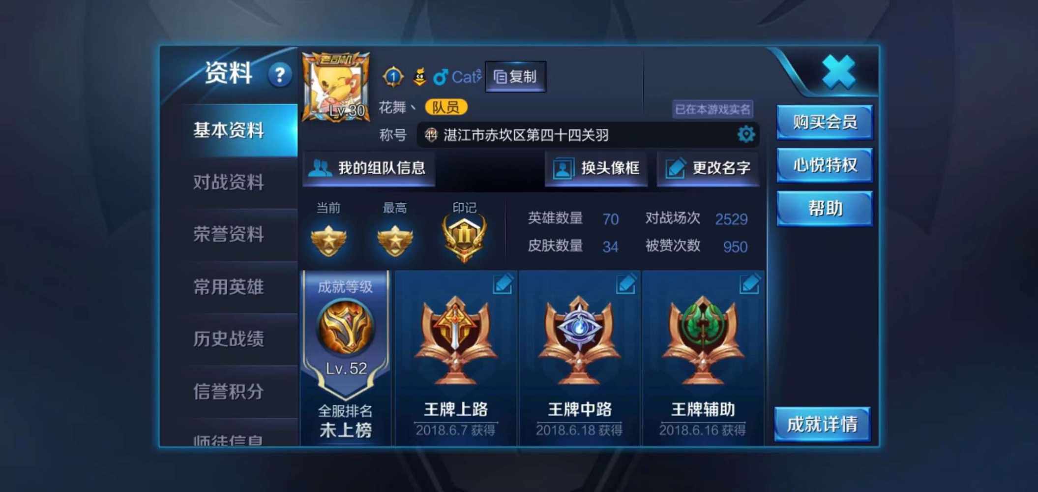 ت比卡啾发布的第1张图片