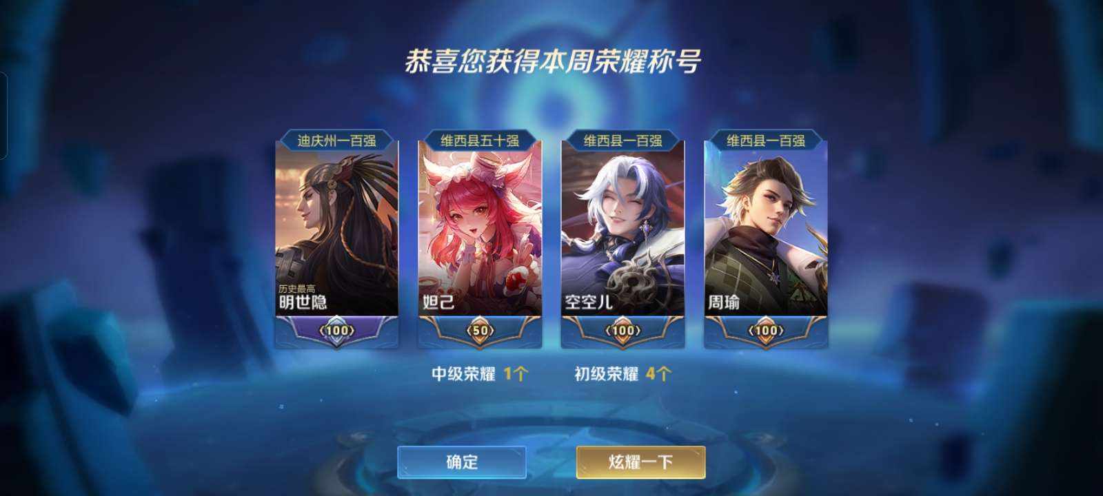 好运来叭(充电中)发布的第1张图片