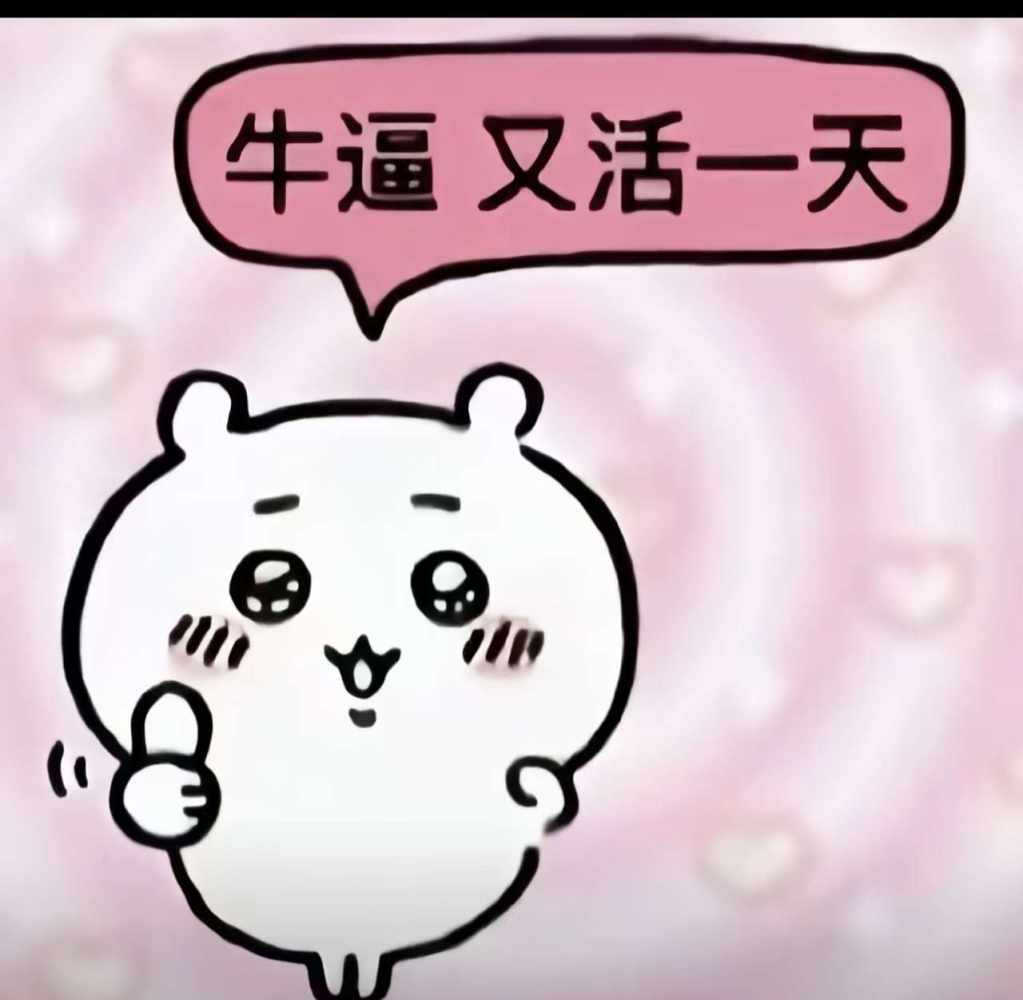 博:发布的第7张图片