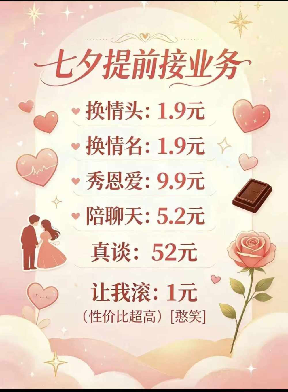 .止念{纯绿}发布的第1张图片