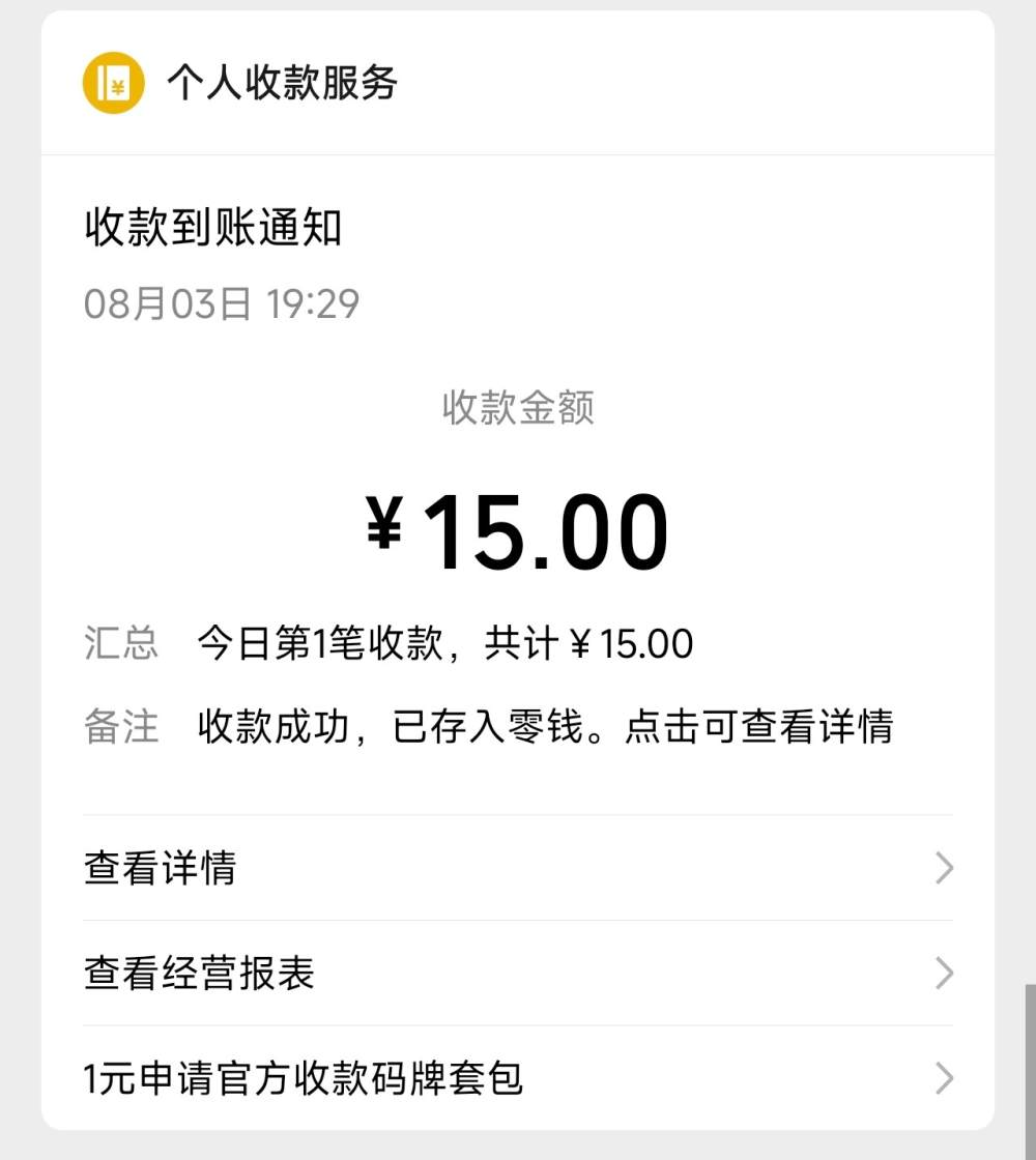 滚蛋傻狗发布的第1张图片
