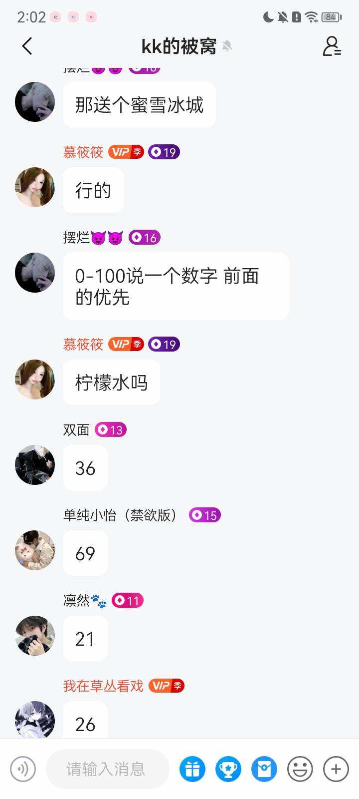 我总任性💭（情头10天）发布的第1张图片