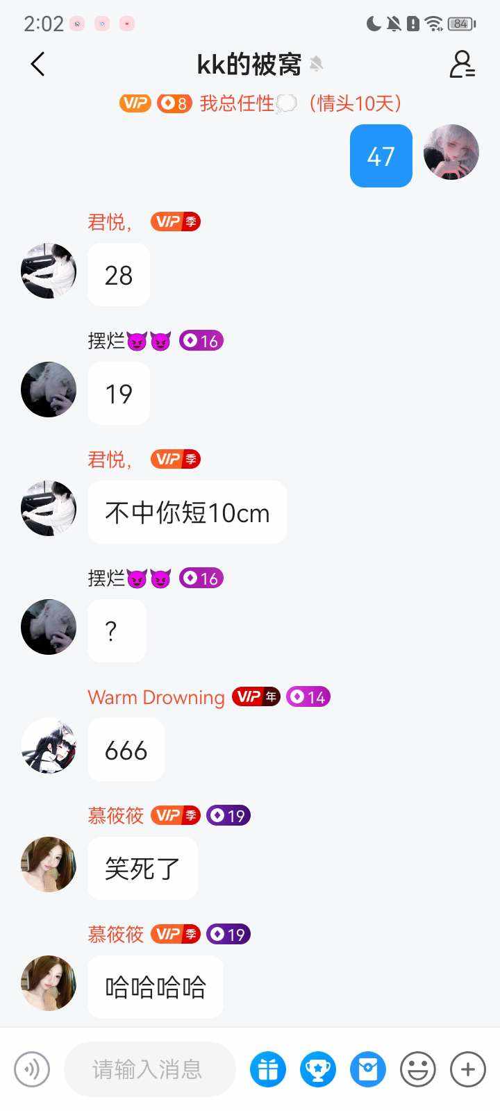 我总任性💭（情头10天）发布的第2张图片