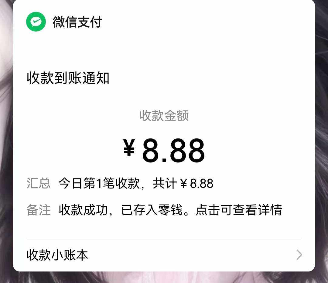 我总任性💭（情头10天）发布的第4张图片
