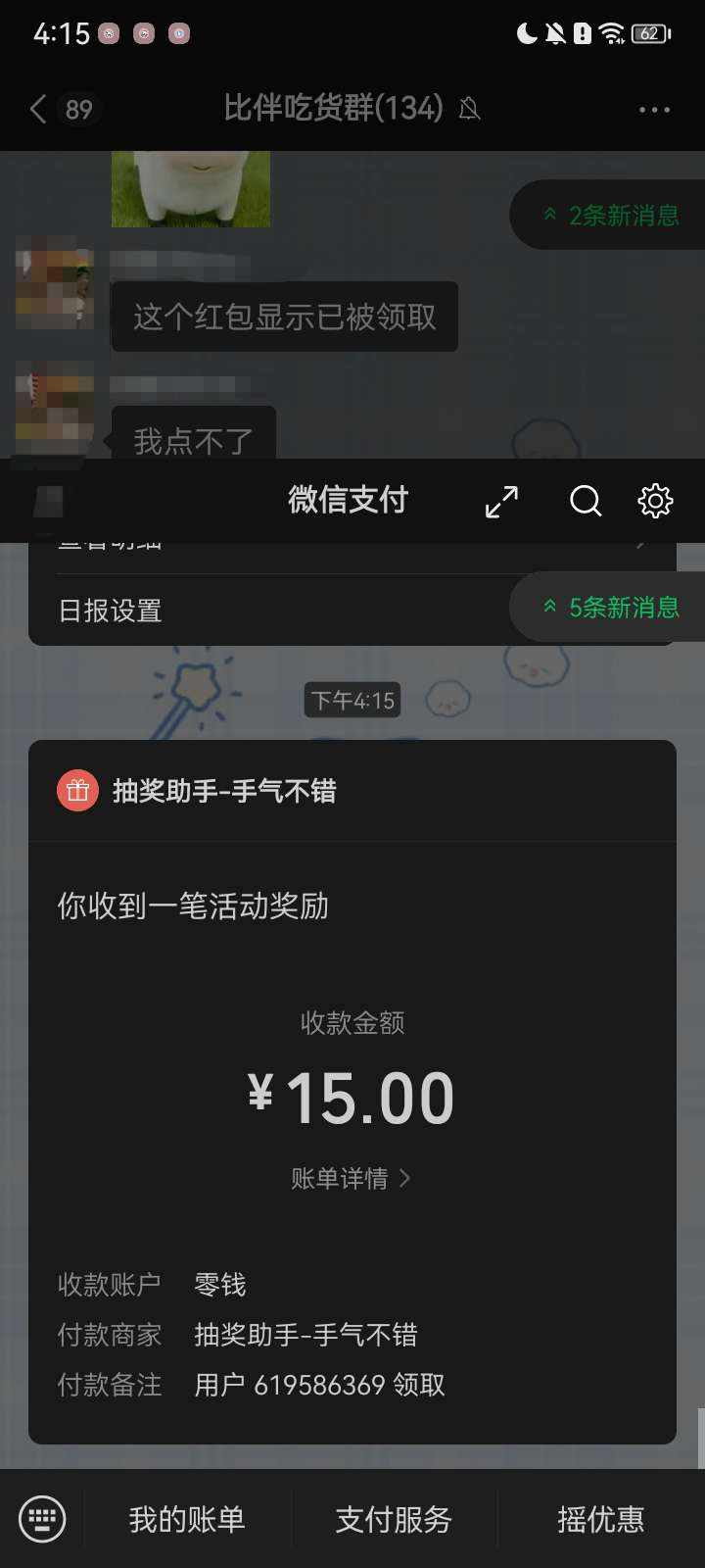 我总任性💭（情头10天）发布的第1张图片