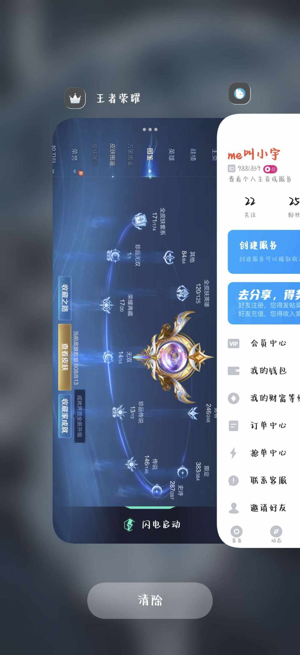 me叫小宇发布的第2张图片