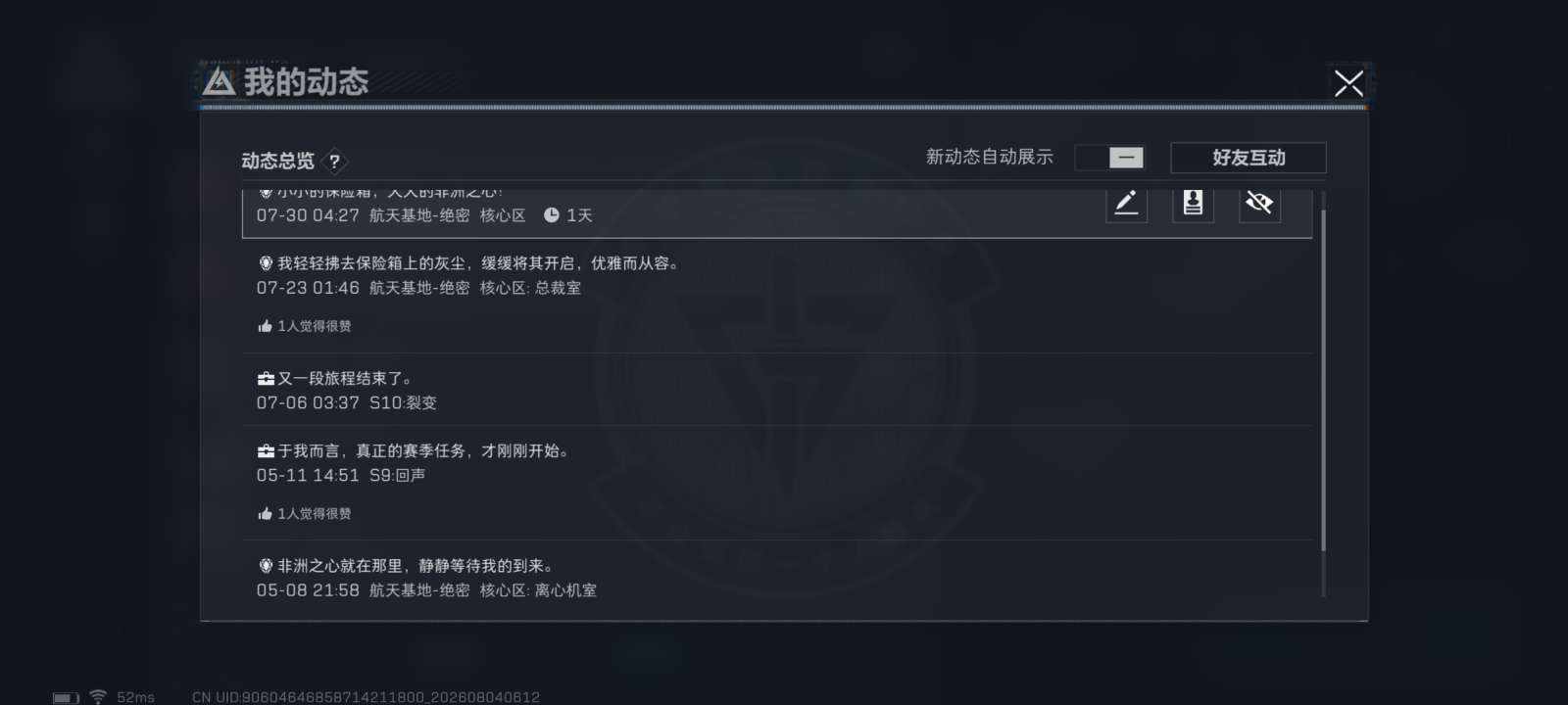 下次一定吧1发布的第1张图片