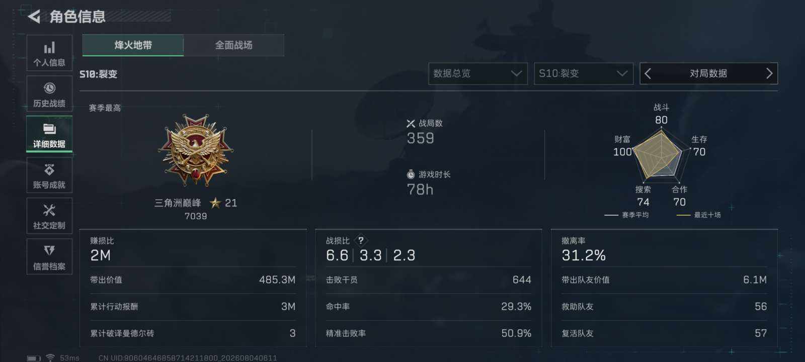 下次一定吧1发布的第2张图片
