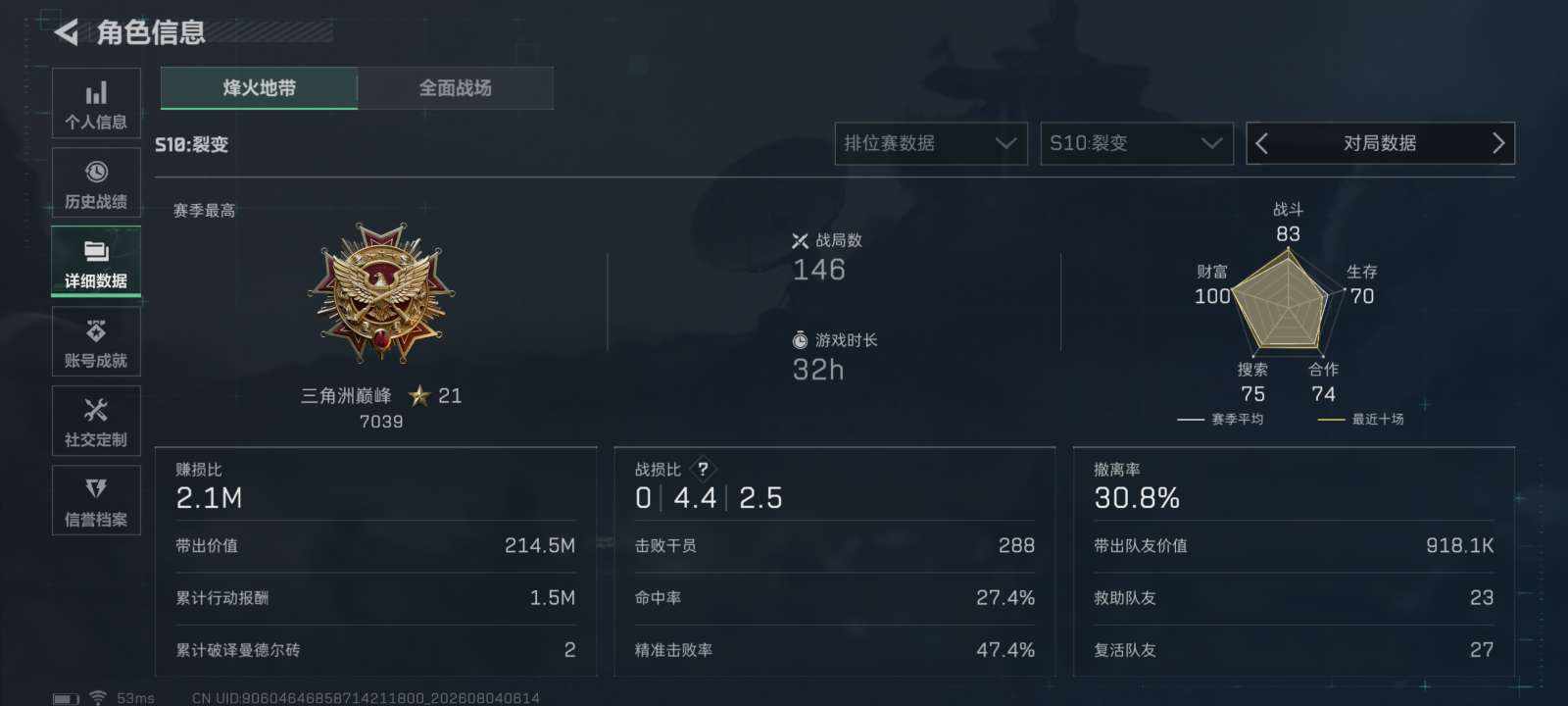 下次一定吧1发布的第3张图片