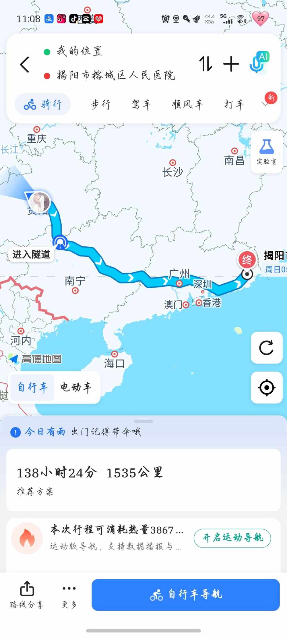 梓  絮发布的第1张图片