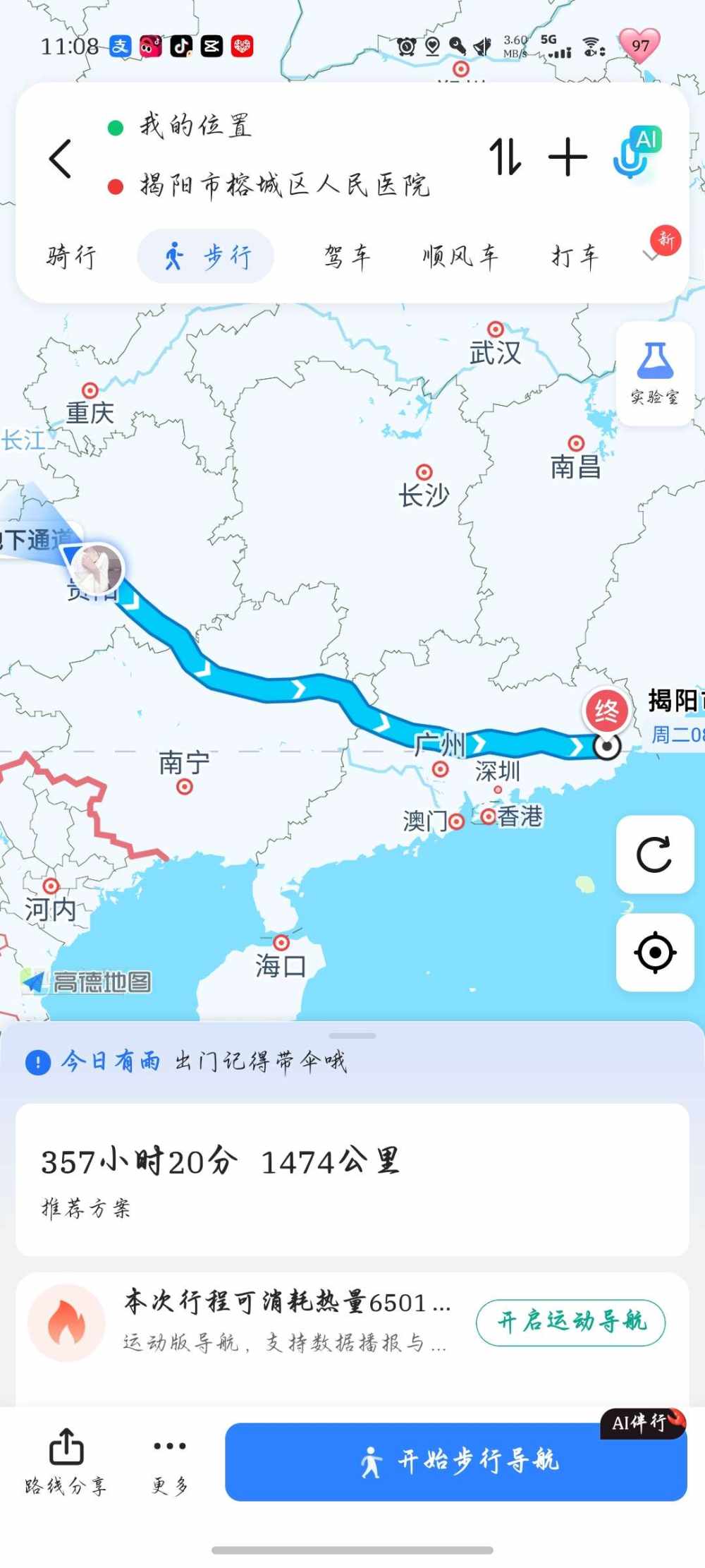 梓  絮发布的第2张图片