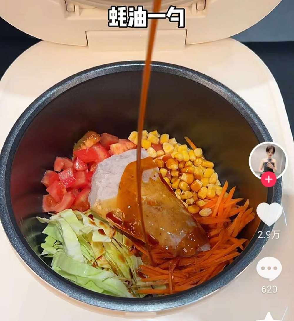 小鹿找板板发布的第1张图片
