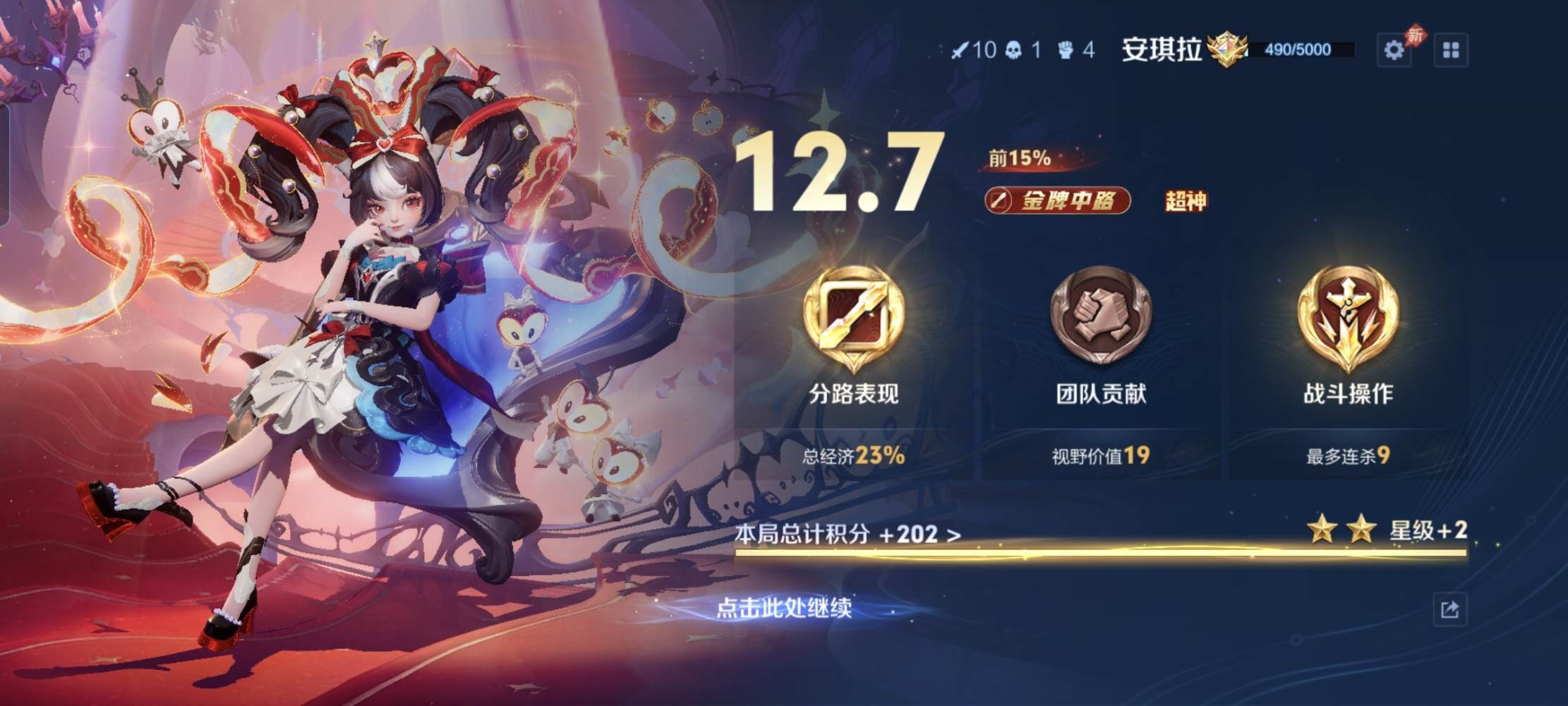 蛋挞.d发布的第1张图片