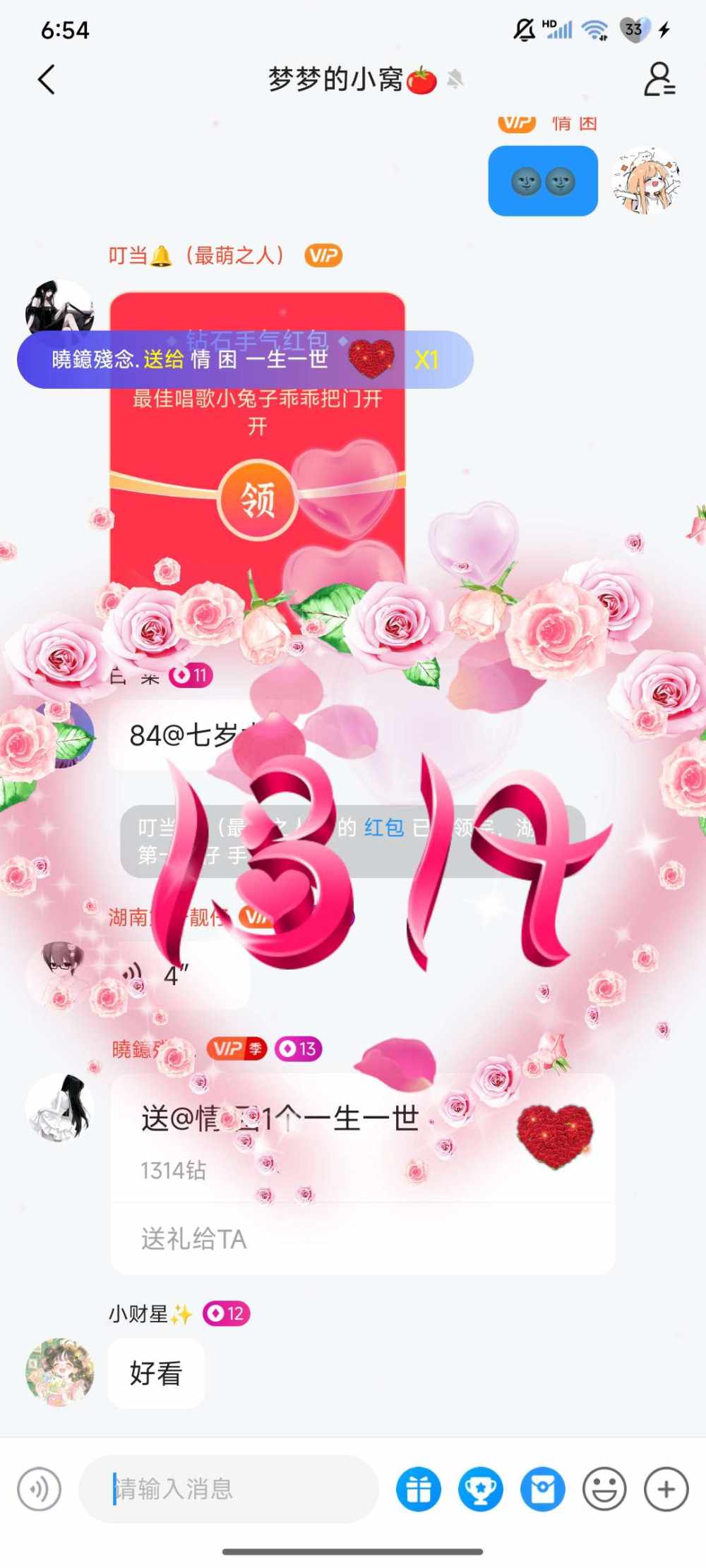 情 困发布的第1张图片