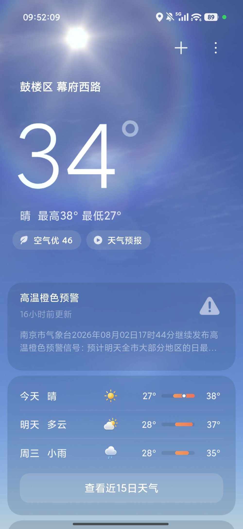 极品中登发布的第1张图片