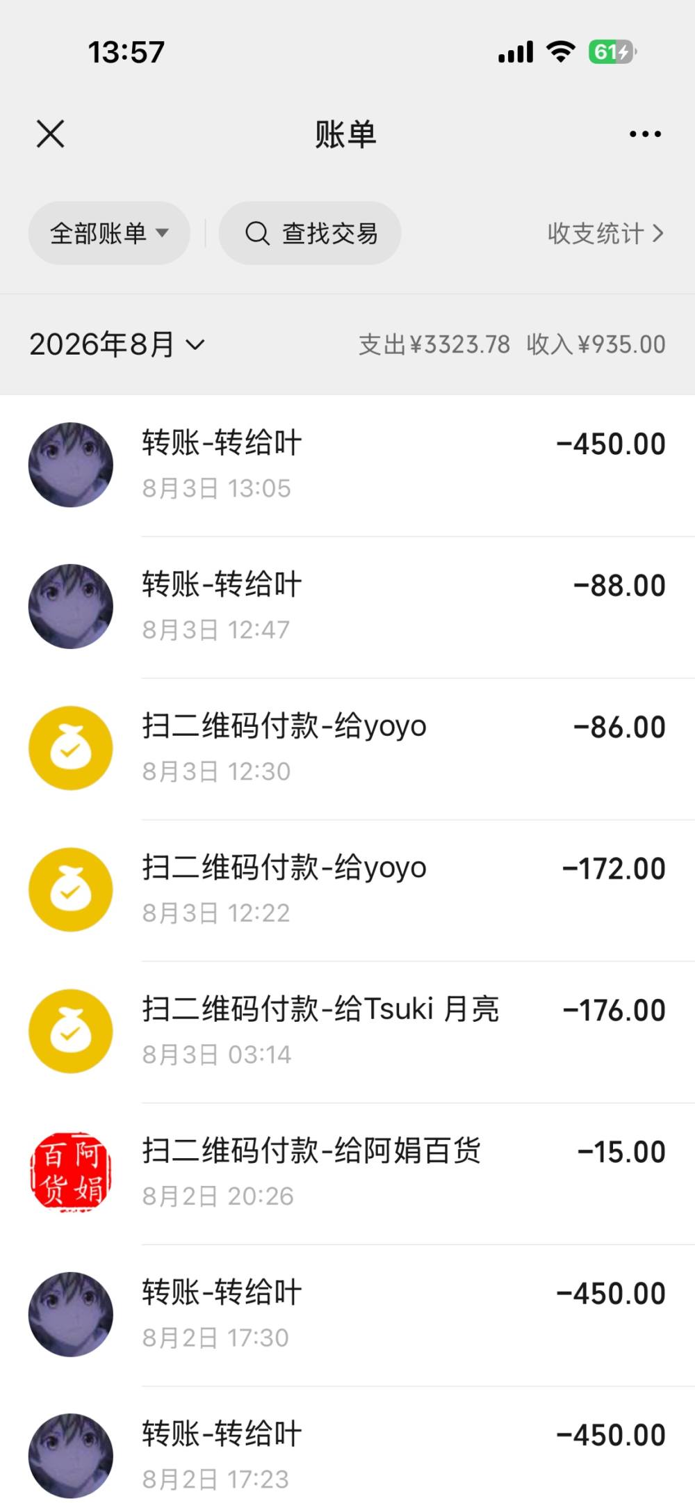 多无情发布的第1张图片