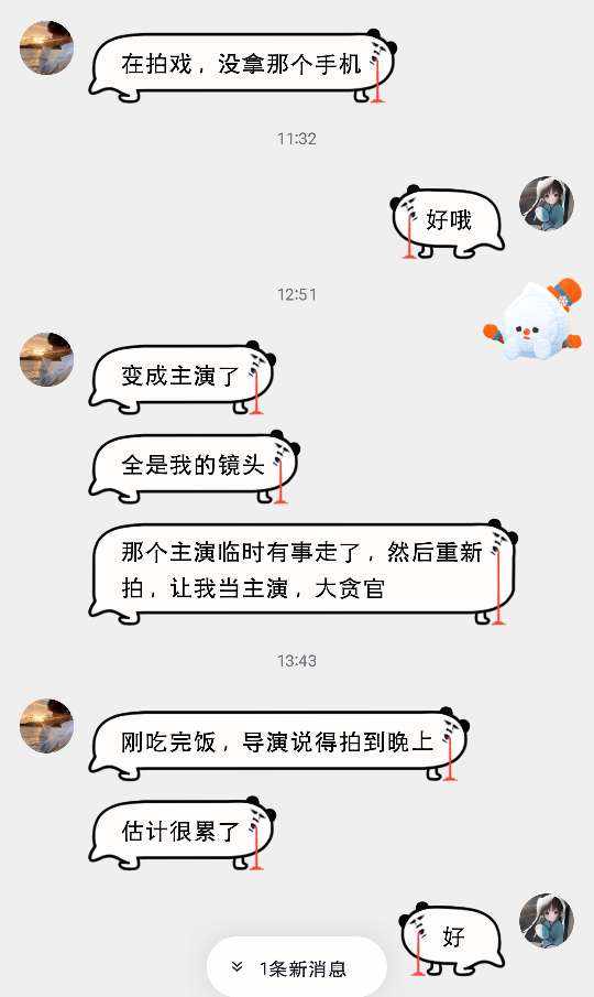 陆冬冬发布的第1张图片