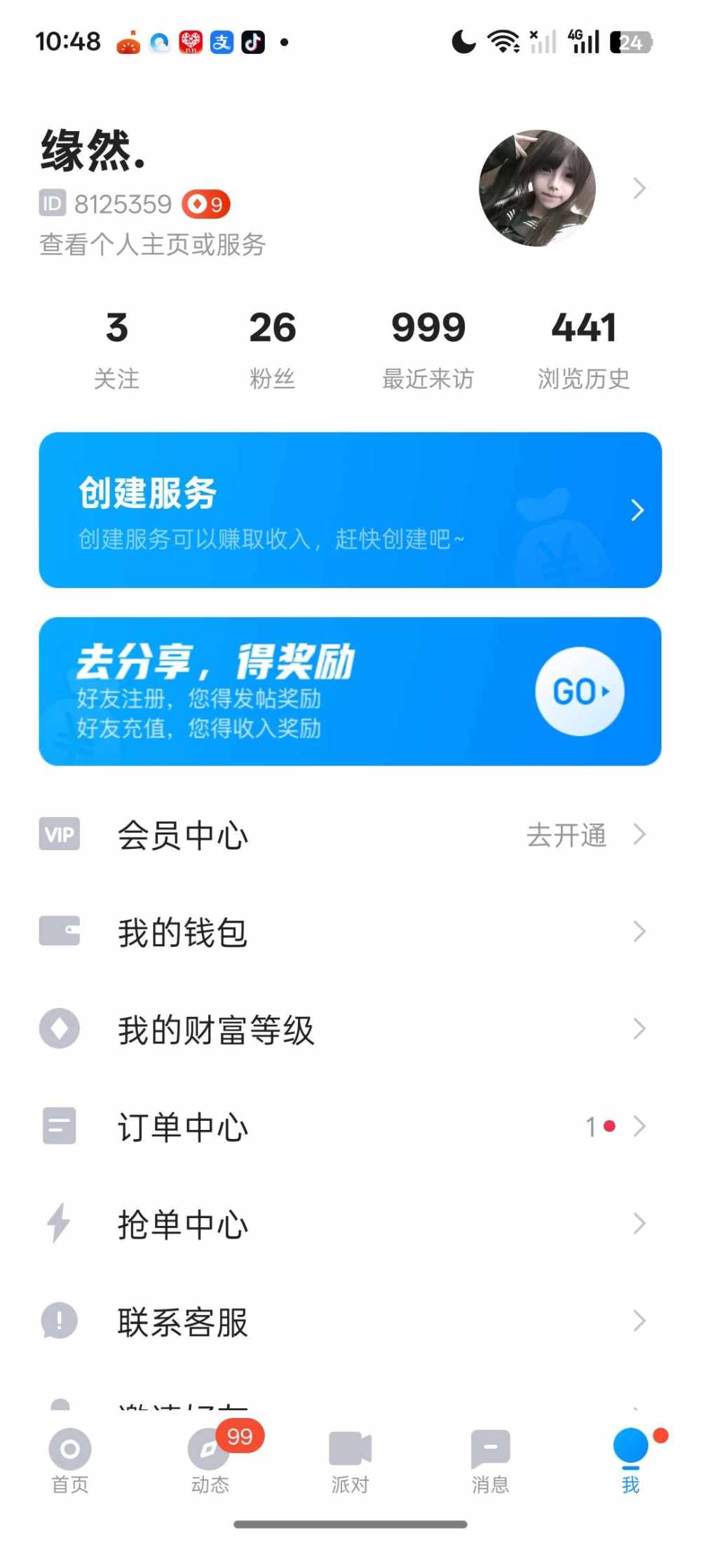 缘然.发布的第1张图片