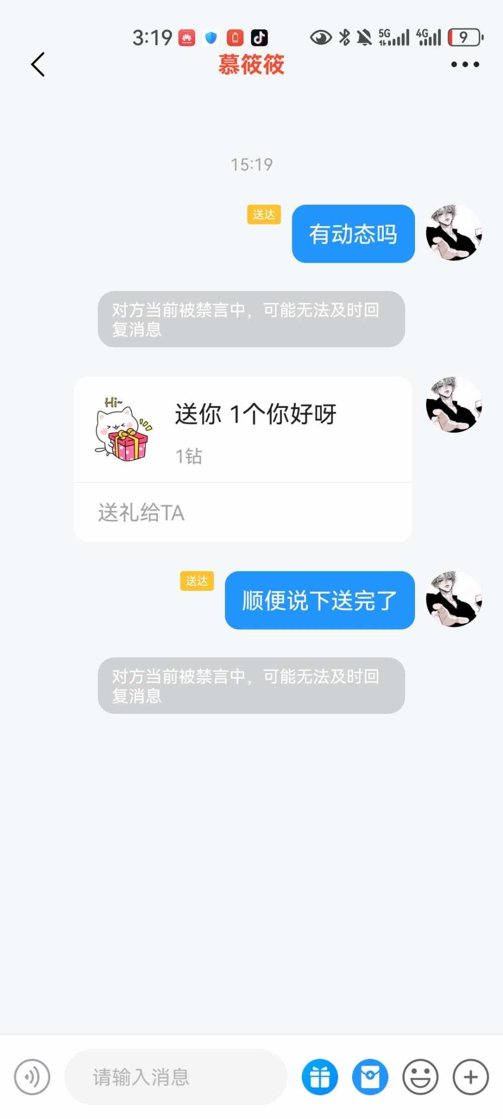 小欢、发布的第1张图片