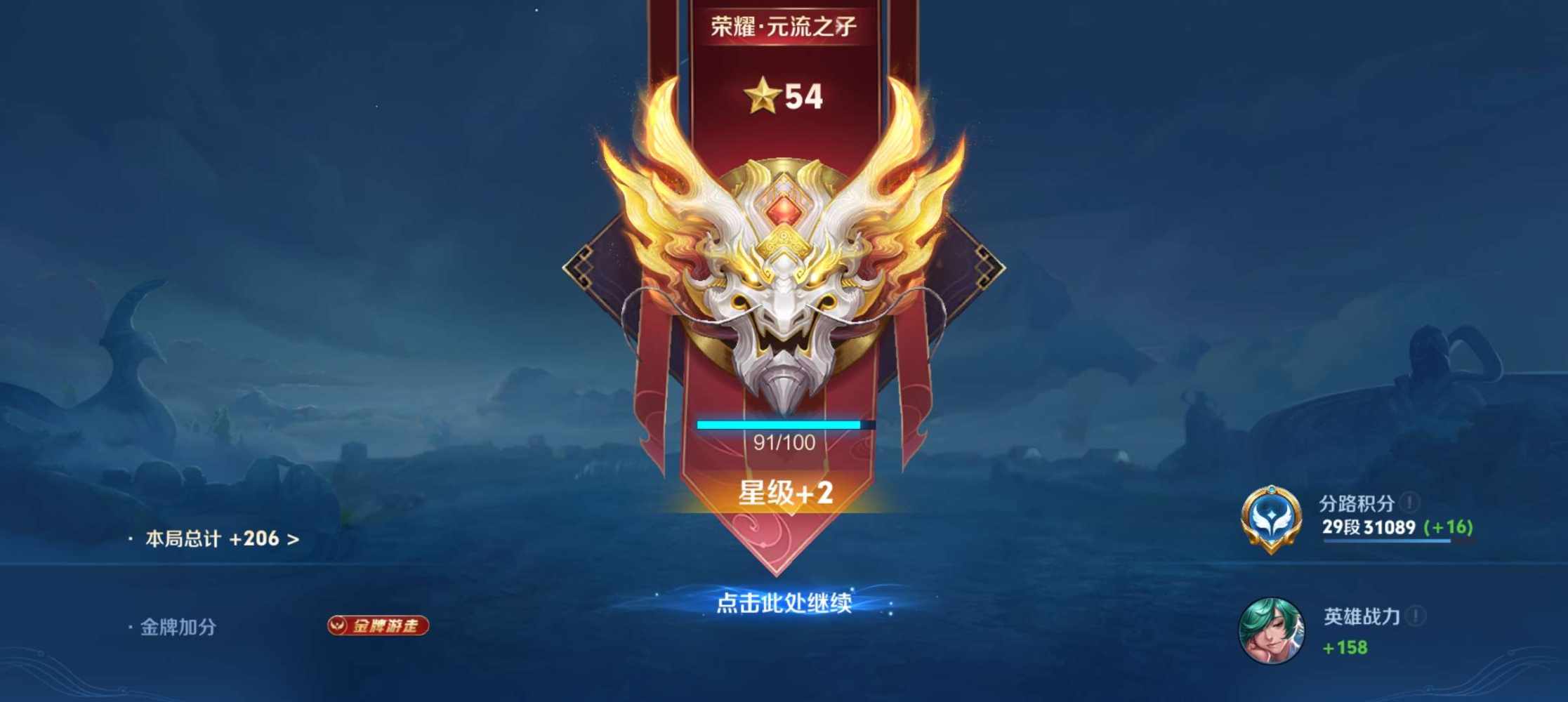 阿 航发布的第2张图片