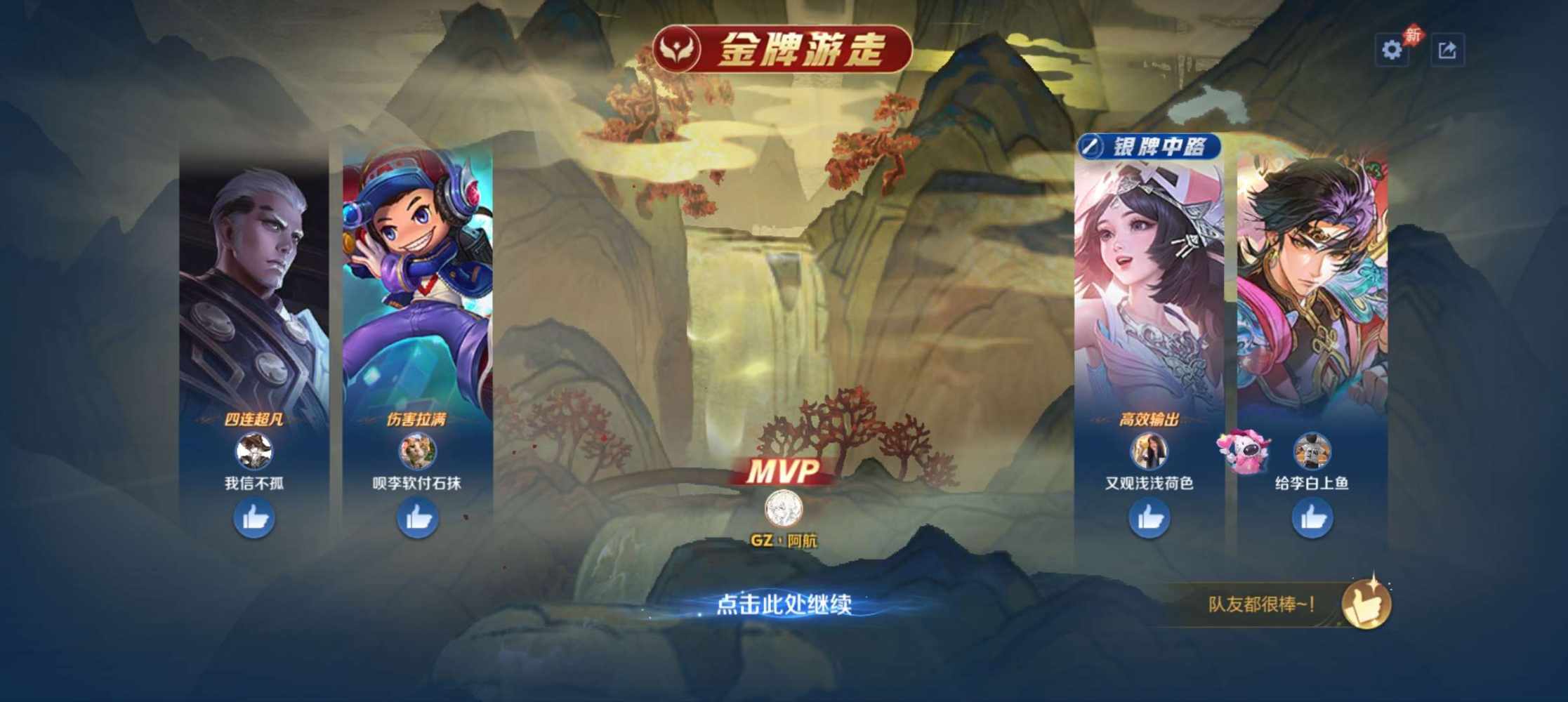 阿 航发布的第3张图片