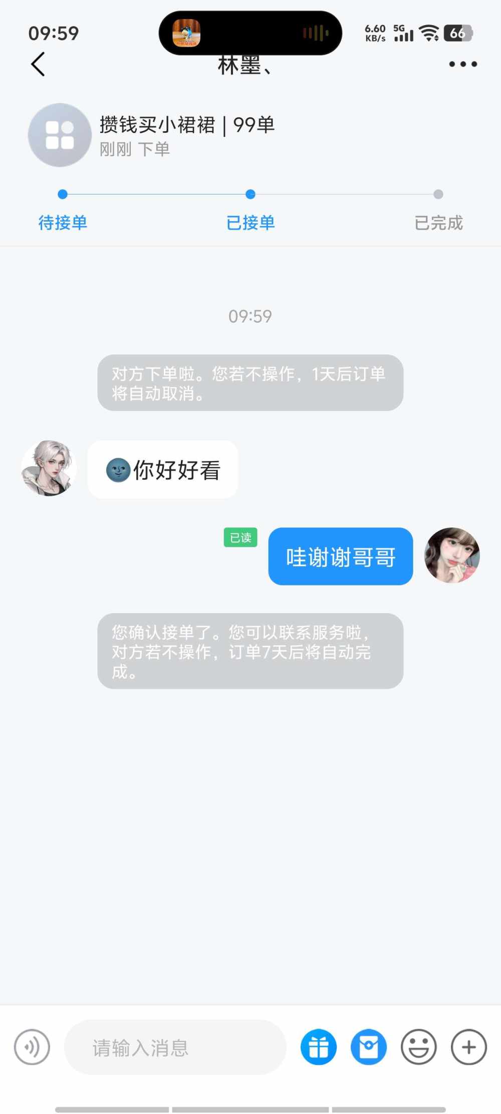 小草莓🍓`发布的第1张图片