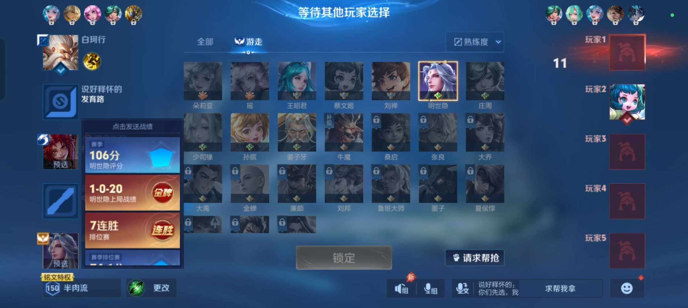 叆 叇（接  树洞   王者荣耀）发布的第1张图片