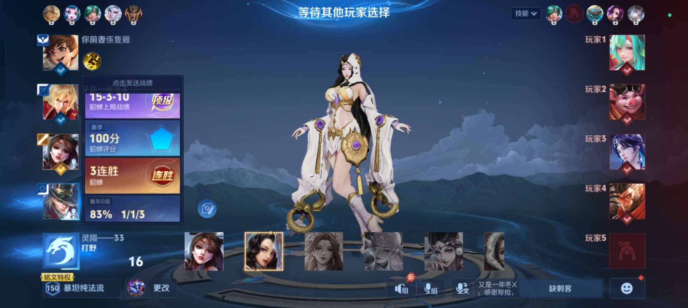 叆 叇（接  树洞   王者荣耀）发布的第2张图片