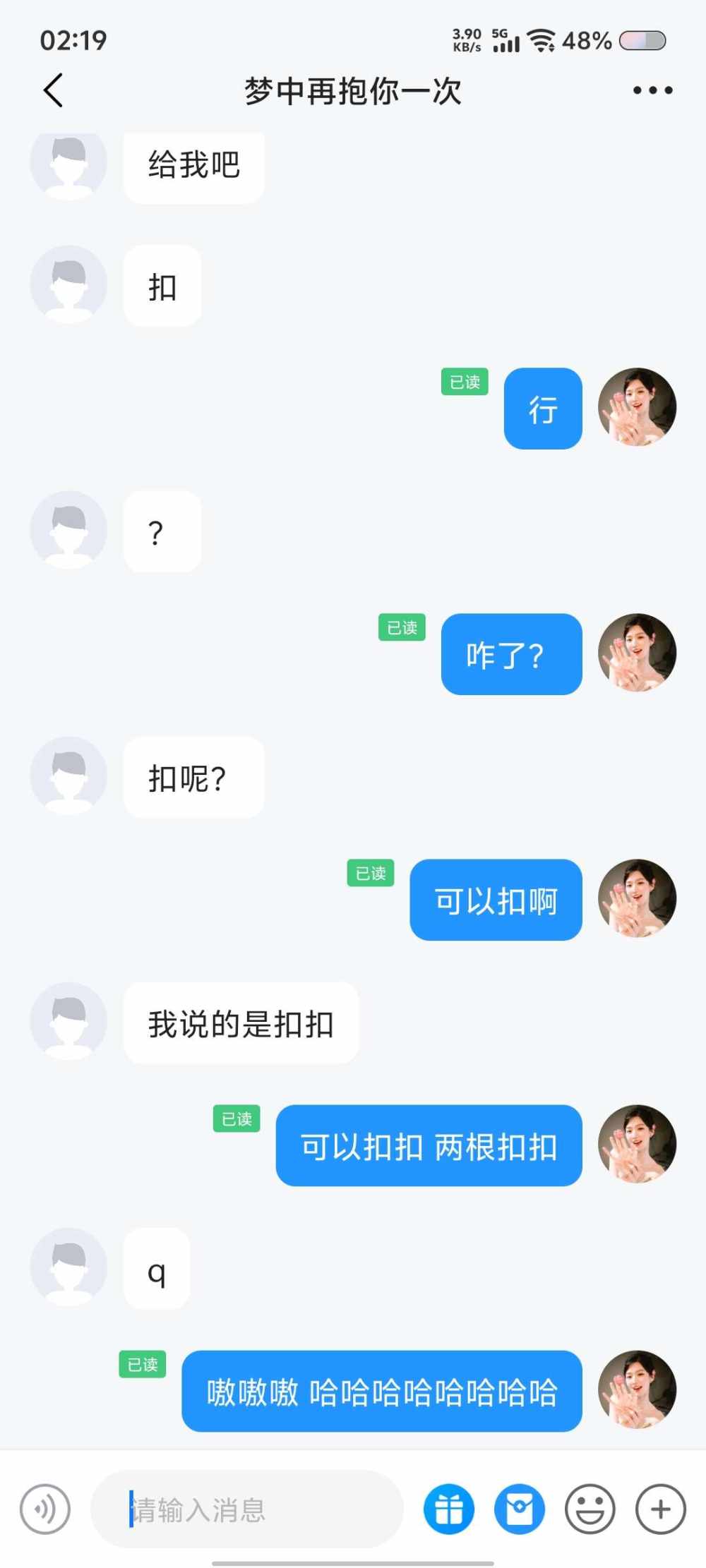 Airl发布的第1张图片