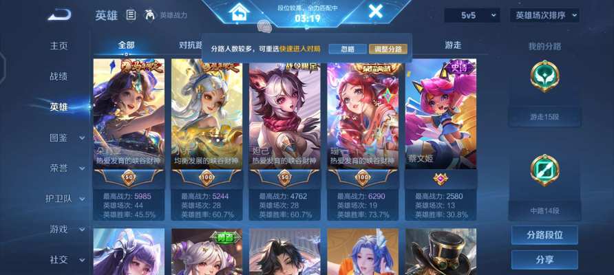 王者荣耀服务图片3