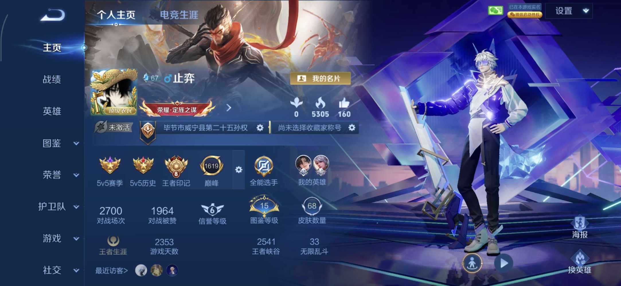 止弈（技术陪）发布的第1张图片